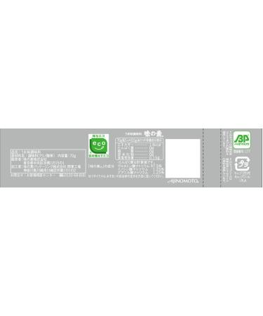 Ajinomoto Ajipanda 70g Bottle - Authentic Japanese Umami Seasoning - Buy Online on GoSupps.com