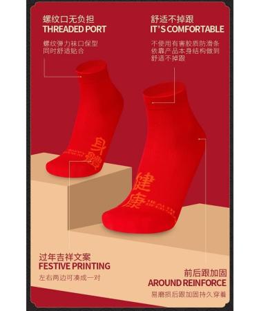 Chinese New Year Man Red Sports Cotton Socks | Zodiac Spring Festival Good Luck Socks 4 Pairs | 39-44, 4 Colors - Buy Online on GoSupps.com
