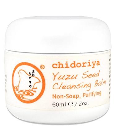 Yuzu Seed Cleansing Balm Non Soap Purifying Cleanser and Makeup Remover with Moisturizing Olive Jojoba Grapeseed Oils Beeswax and All Natural Aromatic Ingredients 2.02 Ounce Jar
