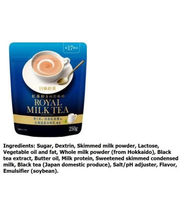 Nittoh Kocha Royal Milk Tea - Authentic Japanese Instant Milk Tea 250g | Buy Online Internationally - Buy Online on GoSupps.com