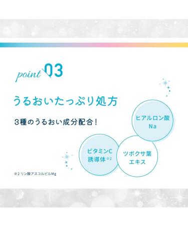 Skin Aqua Super Moisture UV Light Up Essence 70g - SPF50+/PA++++ - Buy Online on GoSupps.com