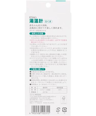 Buy Pigeon Water Temperature Gauge - Polar Bear | Accurate & Reliable for Aquariums - International Shipping Available - Buy Online on GoSupps.com