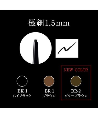 Chain Kate rare fit Gel pencil BR2 bitter brown eyeliner - Buy Online on GoSupps.com