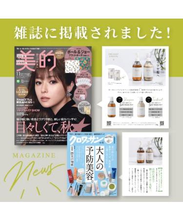 MARGARET JOSEFIN Organic Josephin Shampoo Treatment 500ml | Natural Hair Care for All Hair Types - Shop Internationally - Buy Online on GoSupps.com