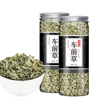 Zercumm Plantain Herb 70G (35G/Can * 2 Cans)