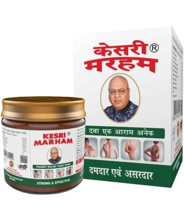 Buy Natural Ayurvedic Kesri Marham 100gm | Strong Aroma & Authentic Formulation - International Shipping Available - Buy Online on GoSupps.com