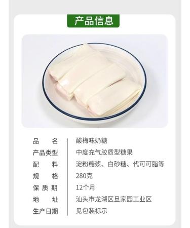 Sour and Sweet Plum Milk Candy Sour Plum Stick Fruit Soft Candy 180g/pack Health Fudge Snack Gift Pack Instant Snakcs Chinese Food Sugar Dessert (3 packs 180g (40pcs)) 180g (40pcs) 3 packs - Buy Online on GoSupps.com