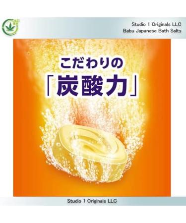 Japanese Onsen Babu Carbonated Bath Powders Assortment Pack - 48 Packets, 4 Aroma Varieties - Relaxing Aromatherapy Bath Salts for Muscle Pain Relief - Buy Online on GoSupps.com