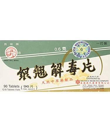 YIN CHIAO Chieh TU PIEN -Herbal Supplement for Respiratory Support (96 Tablets - Pack of Three)