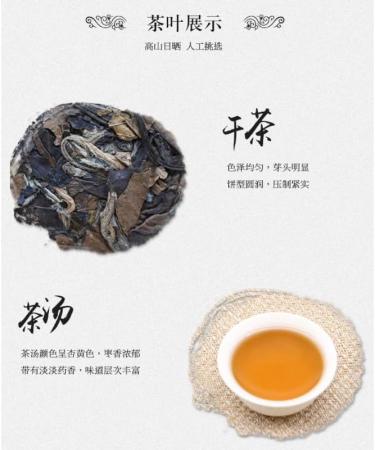 HELLOYOUNG 100g*3 Th Pu'er blanc naturel chinois authentique Fabriqu la main selon des techniques traditionnelles aliment vert au go t riche Th pu-erh Pu'er Tea - Buy Online on GoSupps.com