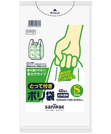 Japan Sanipack (SANIPAK) Garbage Bag Accessories for Trash can White Translucent S YT17