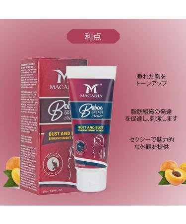 MACARIA Bobae Breast Lift Cream Natural Breast Enlargement Cream Fast Growth Gentle Formula Reshape Enhancement Bigger Breast Lifting for Women - Buy Online on GoSupps.com