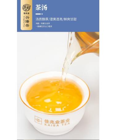 Pu-erh tea 2020 Xinghai Fortune 357g Raw - Buy Online on GoSupps.com