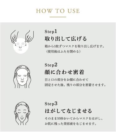 Botanical Esthe Pure Essence Balancing Mask - 10Sheets - Buy Online on GoSupps.com