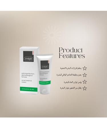 ZIAJA ANTIBACTERIAL TREATMENT ANTIACNE CREAM DAY CREAM 50ML - Buy Online on GoSupps.com