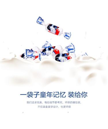 White Rabbit Toffee Milk sugar Childhood Tastes Toffee Small Gifts Snacks Shanghai Specialties White Rabbit Creamy Candy Gummies Chinese candy Original Gummies (227g) - Buy Online on GoSupps.com