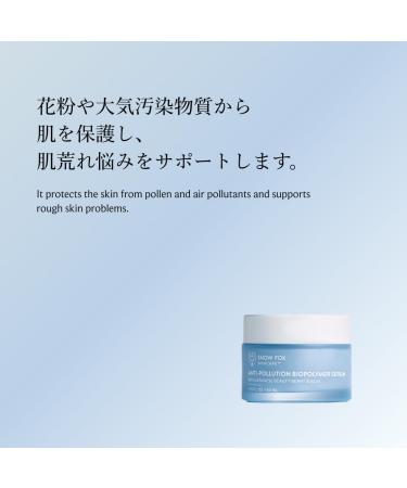 Anti-Pollution Biopolymer Serum - Protect Your Skin with Natural Ingredients | Shop Worldwide - Buy Online on GoSupps.com