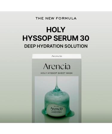 Hyssop Glow Sheet Mask - 5 Pack | Hydrating & Repairing for Youthful Skin | Vitamins A C E Boost - Buy Online on GoSupps.com