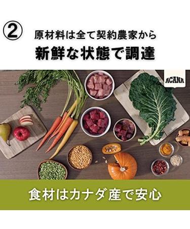 ACANA FELINE HOMESTEAD 4.5 kg - Buy Online on GoSupps.com