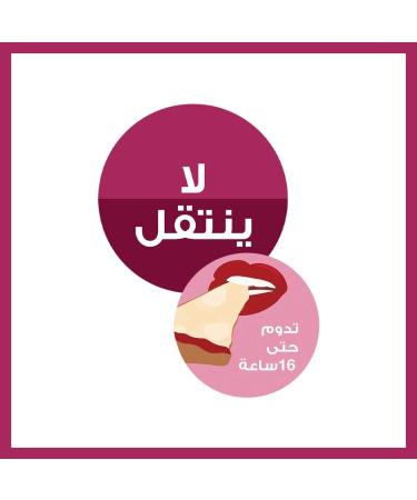 Maybelline Superstay Matte Ink 330 Innovator Liquid Lipstick 5ml - Orange Red (Pack of 1) - Buy Online on GoSupps.com