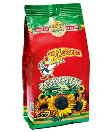Ot Martina Black sunflower seeds in shell roasted pack of 5 (5 x 200 g)
