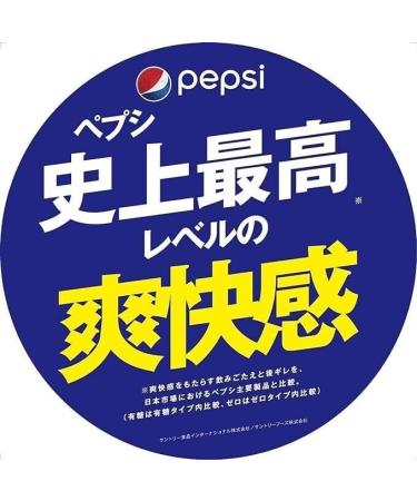 PEPSI JAPAN Nama Refreshing Cola Drink 340ml (Pack of 3) - Buy Online on GoSupps.com