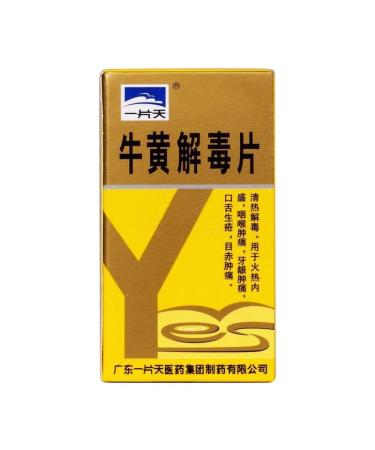 Kangyacare NIU Huang Jie Du Pill - Bezoar Detox Pill - Clear Heat-Toxin & Detoxification - Herbal Formula for Sore Throat Swollen Gums Sores in Oral Cavity and Tongue Red Eyes - 50 Pills