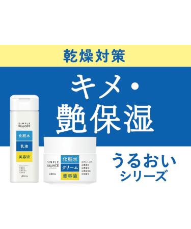 Simple Balance Moist Lotion UV 220ml by Simple - Buy Online on GoSupps.com
