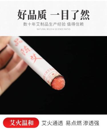  Five Years Chen Pure Moxa Rolls ShangPin Moxa Rolls for Moxibustion (10 Rolls) (1) - Buy Online on GoSupps.com