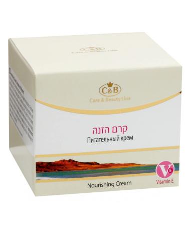 Night Nourishing Facial Cream with Vitamin E - Hydrate & Revitalize Your Skin | Shop Internationally - Buy Online on GoSupps.com