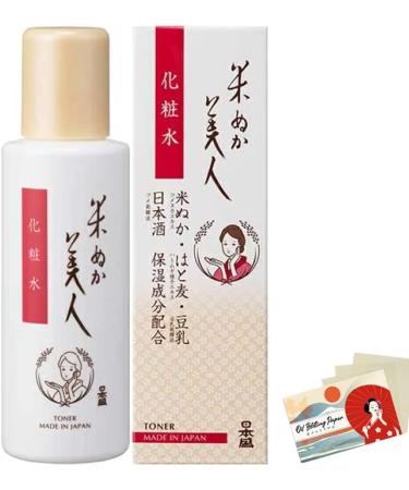 Komenuka Bijin Rice Bran Beauty Facial Lotion 120ml - Buy Online on GoSupps.com