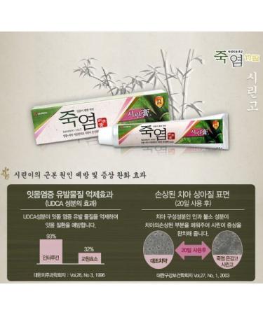 LG Shiringo Bamboo Salt Toothpaste for Sensitive Teeth 120g x 3 - Natural Oral Care - Buy Online on GoSupps.com