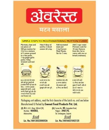 Everest Masala Meat 50g Carton - Buy Online on GoSupps.com