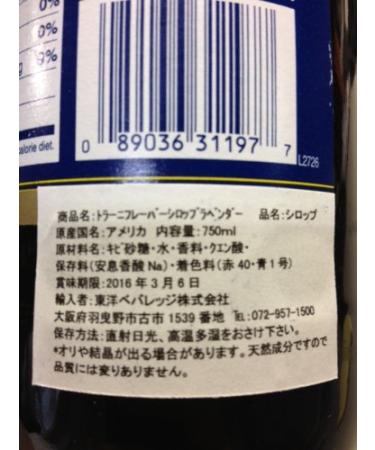 Torani Lavender Syrup 750ml - 25.4 Fl Oz (1 Pack) - Buy Online on GoSupps.com