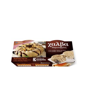 Kandylas 2x 100 g Original Halva from Greece Handmade Halwa (Vanilla Chocolate)