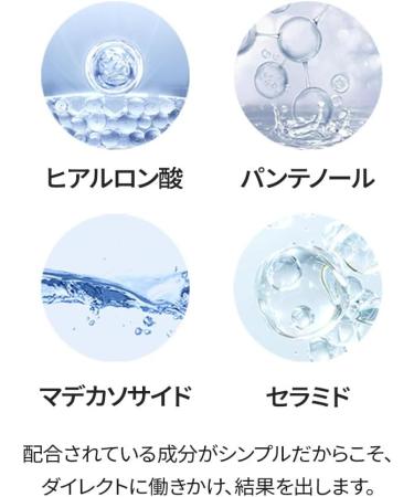 Cos De BAHA Hydrating Facial Toner 6.76 Fl Oz Low Molecular Hyaluronic Acid & TECA Daily Face Toner with Panthenol and Ceramide (200 ml) - Buy Online on GoSupps.com