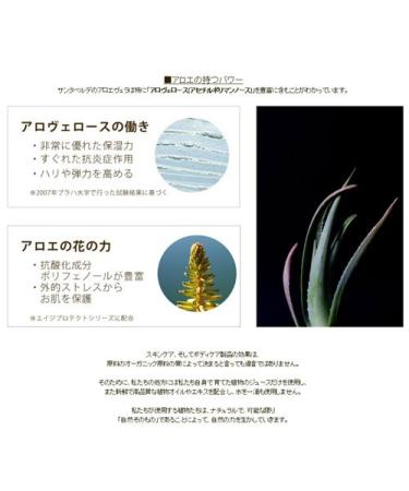 Santaverde Aloe Vera Eye Cream Unscented | Soothing Hydration for All Skin Types | International Shipping Available - Buy Online on GoSupps.com