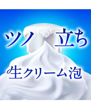 Biore U The Body Foaming Type Brilliant Bouquet Scent Pump 18.9 fl oz (540 ml) Highly Lubricated Formula Fresh Cream Foam Body Soap Gorgeous Brilliant Bouquet Scent - Buy Online on GoSupps.com