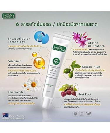 Joliena Plus Ultra Light Daily UV Defense Sunscreen SPF 50+ PA++++ High Protection Oil Control 25g. - Buy Online on GoSupps.com