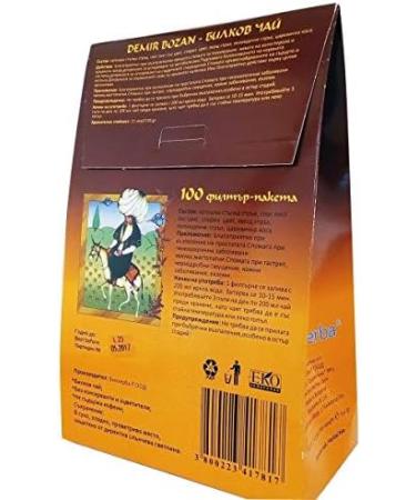 BIOHERBA Demir Bozan 150 g Bags (Pack of 100) - Buy Online on GoSupps.com