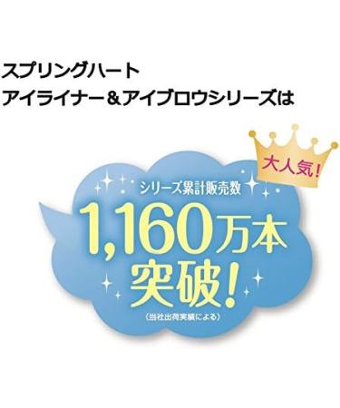 Spring heart Oval eyebrow light brown 2SH1483 by Spring heart - Buy Online on GoSupps.com