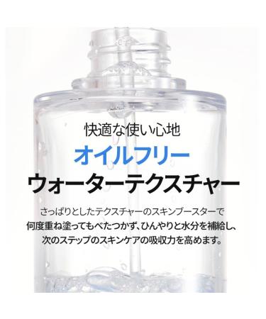 Cell Fusion C Cooling Skin Booster Serum Hydrating First Serum for Pore Care and Cooling Nano Hyaluronic Acid + Green Caffeine 5.07 fl.oz / 150ml - Buy Online on GoSupps.com