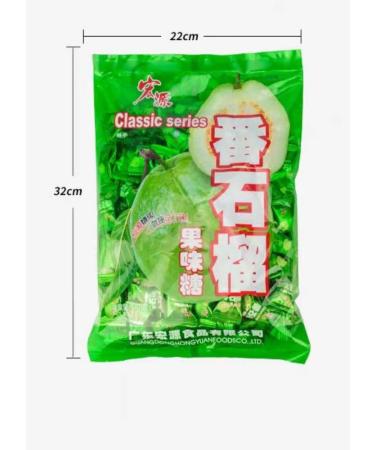 1 bag of 350g hard guava Chinese candy - Buy Online on GoSupps.com