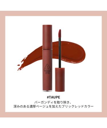 3CE Velvet Lip Tint in Taupe - Long-lasting and Intensely Pigmented - Buy Online on GoSupps.com