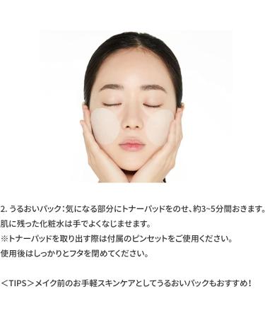 ETUDE HOUSE SoonJung CICA Toner Pad 70pcs (130ml) - Korean Sensitive Skin Relief | Soothing & Hydrating Care for All Skin Types - Buy Online on GoSupps.com