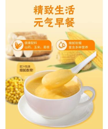 Chinese Yams Red Dates and Corn Soup Yam and Pueraria Corn Powder Instant Corn Paste Chinese yam and corn soup Healthy Nutritious Breakfast Convenient Breakfast food Five Grains Soup (1PC Corn) Corn 600 g (Pack of 1) - Buy Online on GoSupps.com