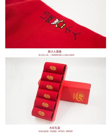 Chinese New Year Men's Red Boat Socks 2022 - 6 PCS Good Luck Cotton Socks (Size 39-44, Style 2) - Buy Online on GoSupps.com