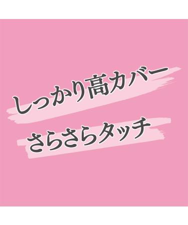 Cezanne Ultra Cover UV Pact Refill - Lightweight Foundation in 3 Ocher | International Shipping Available - Buy Online on GoSupps.com