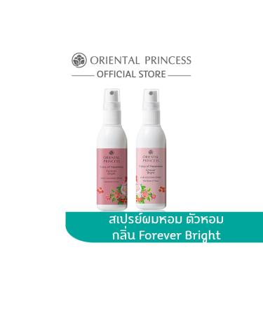 (Pack of 2) OrientalPrincess Forever Bright Set 100 ml. - Buy Online on GoSupps.com