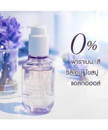 Raya Sensitive Feminine Wash | pH Balancing & Soothing | Gentle Paraben-Free Care for Sensitive Skin | 0.35oz - Buy Online on GoSupps.com